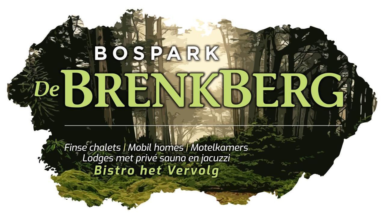 Bospark De Brenkberg Schinveld Ngoại thất bức ảnh